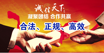 玛沁讨账公司